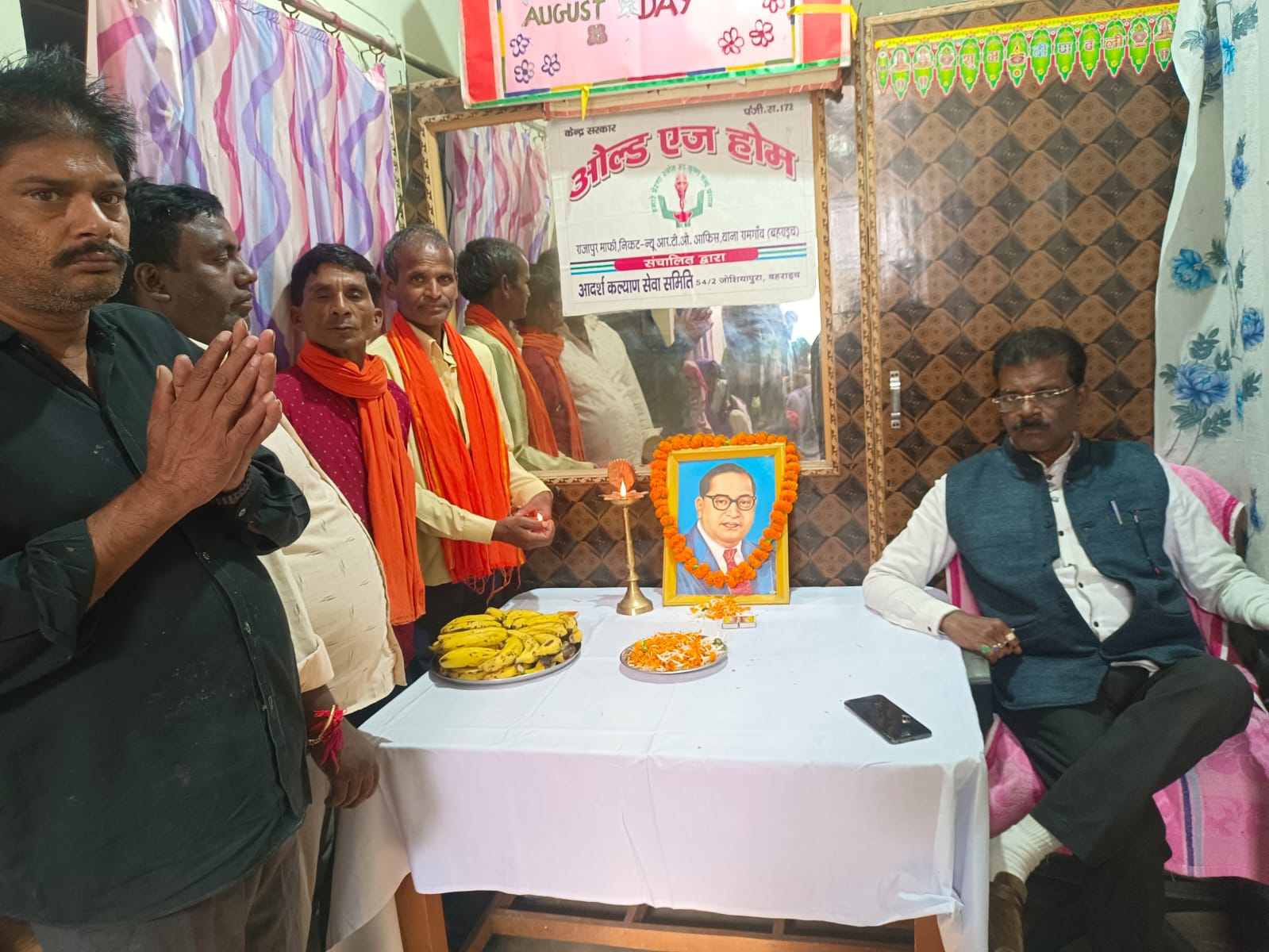 Photo of विचार संगोष्ठी के साथ मनाया गया संविधान दिवस 