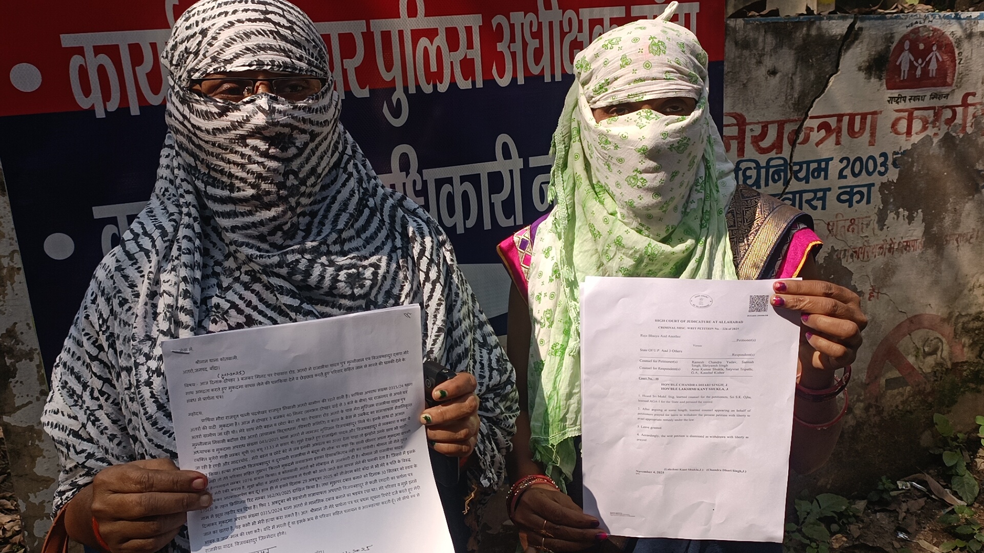 Photo of मीडिया सेल की चुप्पी, पत्रकारों मे अनभिज्ञता, राजाभैया यादव की पुनः गिरफ्तारी और सिस्टम की निकृष्टता…