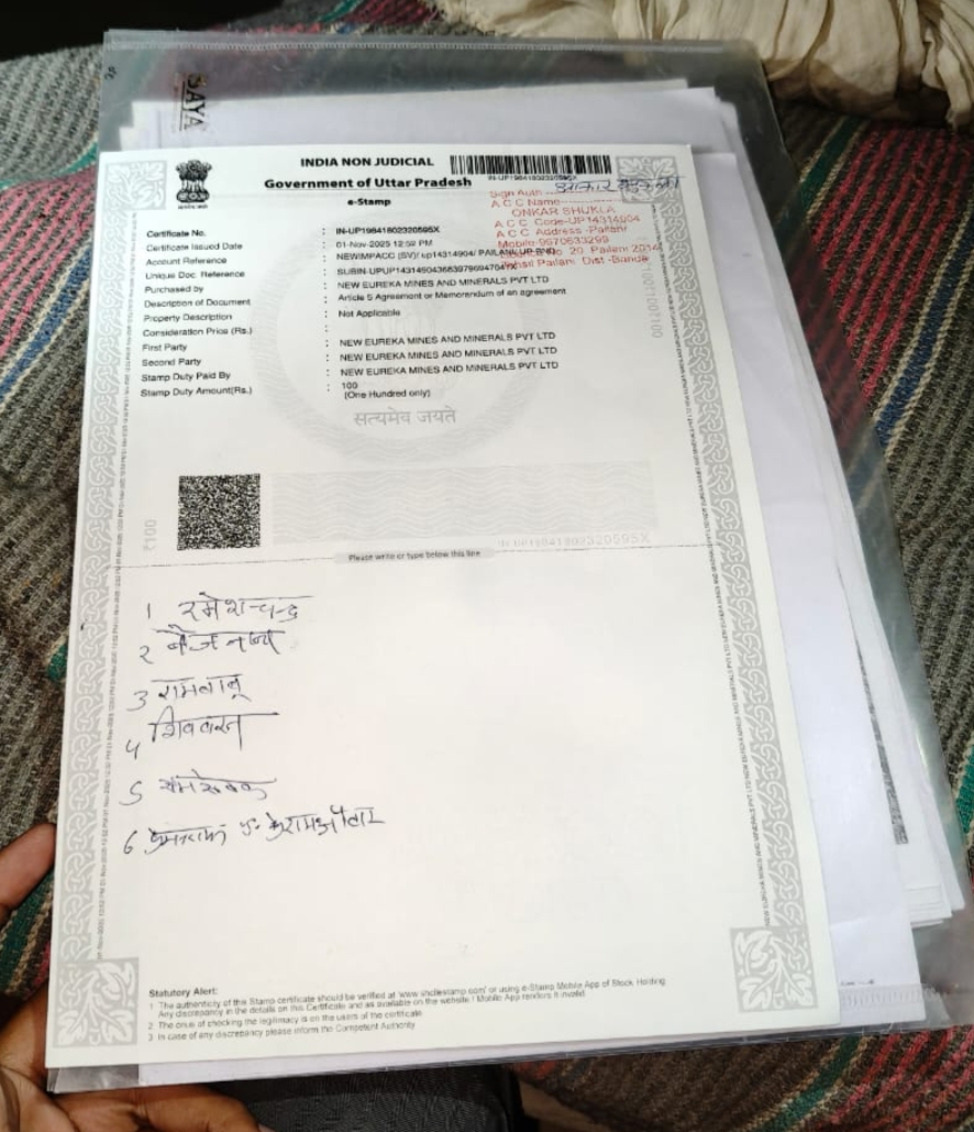 Photo of किसानों की नवली मे लाल मौरम निकालने को सादे स्टाम्प पेपर पर सांडी खंड 77 ने कराए हस्ताक्षर….