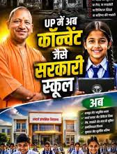 Photo of छात्रों के हितों की योगी सरकार में सर्वोच्च प्राथमिकता