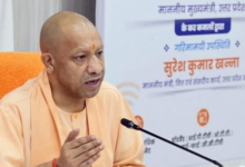 Photo of डिजिटल समृद्धि का नया आधार बनेगा प्रोजेक्ट गंगा : मुख्यमंत्री योगी