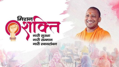 Photo of योगी सरकार का मिशन शक्ति मॉडल: “बदली बेटियों की तस्वीर, बढ़ा सुरक्षा और स्वाभिमान का दायरा”