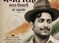 Photo of पप्पू यादव ने बताया बीजेपी शासन से ज्यादा न्यायप्रिय थी अंग्रेजी सरकार, ‘भरत तिवारी आज के भगत सिंह’