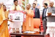 Photo of योगी सरकार का बायो-इकोनॉमी मॉडल: वनवासी महिलाओं की आजीविका को मिला नया आयाम, हर्बल साबुन से आर्थिक सशक्तिकरण