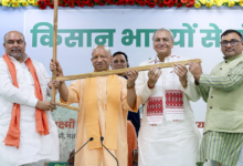 Photo of CM योगी के नेतृत्व में UP सरकार गन्ना किसानों को सामाजिक सुरक्षा का मजबूत कवच देने का अभियान शुरू