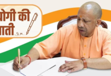 Photo of CM योगी: उ.प्र. खेलों में भी बन रहा नंबर 1 “खिलाड़ियों की प्रतिभा से देश-दुनिया में बढ़ रही प्रदेश की पहचान”