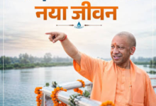 Photo of CM योगी के नेतृत्व में चला सबसे बड़ा जल संरक्षण अभियान “देश के 27% अमृत सरोवर उ.प्र. में”
