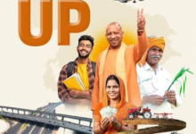 Photo of योगी नेतृत्व में अब छोटे उद्यमों को बड़ा बनाएगा ‘आईआईएम मॉडल’
