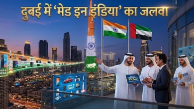 Photo of दुबई में भारतीय कंपनियों का बढ़ता दबदबा..!