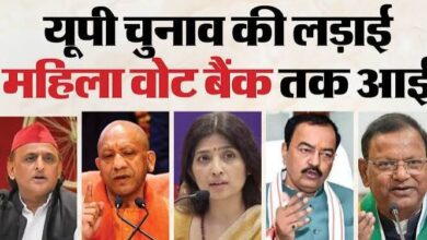 Photo of यूपी चुनाव में ‘महिला वोट बैंक’ क्यों अहम?: फ्री बस सेवा से लेकर 40 हजार तक के दावे, जानें सपा-भाजपा का प्लान