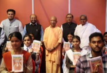Photo of CM योगी “हर बच्चे को पढ़नी और आत्मसात करनी चाहिए पीएम मोदी की पुस्तक ‘एग्जाम वॉरियर्स’”