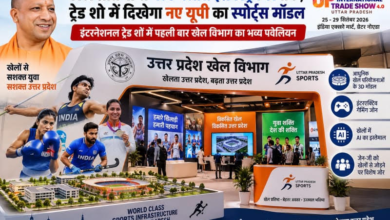 Photo of खेल प्रतिभा से वर्ल्ड क्लास इंफ्रास्ट्रक्चर तक, ट्रेड शो में दिखेगा नए उ.प्र. का स्पोर्ट्स मॉडल