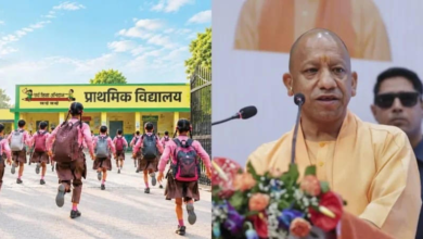 Photo of योगी सरकार में हर माह परखी जाएगी स्कूलों की गुणवत्ता