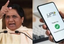 Photo of UPI पर शुल्क को लेकर मायावती का भाजपा पर हमला, बोलीं- मुनाफाखोरी के लिए जनता से हो रही टैक्स वसूली