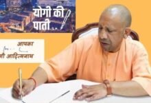 Photo of ‘AI साक्षरता आज के समय की बड़ी मांग’, सीएम योगी ने प्रदेशवासियों के नाम लिखी पाती
