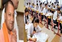 Photo of यूपी के आवासीय स्कूलों में मजबूत होगा इंफ्रास्ट्रक्चर, विद्यार्थियों को मिलेंगी बेहतर शैक्षणिक सुविधाएं.