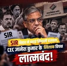 Photo of SIR विवाद के बीच CEC ज्ञानेश कुमार के खिलाफ महाभियोग प्रस्ताव लाएगी कांग्रेस, विपक्षी दलों से किया संपर्क