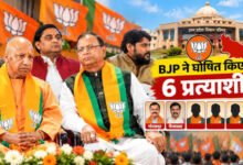 Photo of UP MLC Election 2026: भाजपा ने 6 प्रत्याशी किए घोषित, गोरखपुर-फैजाबाद से ध्रुव त्रिपाठी को मौका