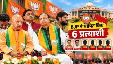 Photo of UP MLC Election 2026: भाजपा ने 6 प्रत्याशी किए घोषित, गोरखपुर-फैजाबाद से ध्रुव त्रिपाठी को मौका
