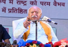 Photo of अशांत दुनिया में भारत की जिम्मेदारी अहम, भागवत ने धर्म और राष्ट्र को बताया जुड़ा हुआ