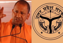 Photo of घरौनी से किसानों की डिजिटल पहचान तक, योगी सरकार ने बढ़ाया राजस्व सुधारों का दायरा