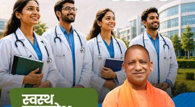 Photo of उत्तर प्रदेश में बदली स्वास्थ्य व्यवस्था की तस्वीर, सीएम योगी बोले- 36 से बढ़कर हुए 85 मेडिकल कॉलेज.