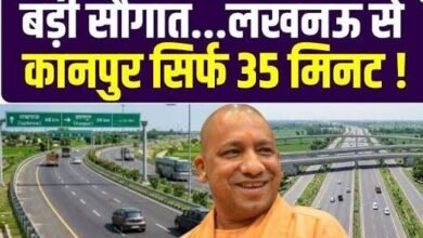 Photo of लखनऊ-कानपुर हाईवे पर 107 करोड़ से बनेगा अंडरपास और फुटओवर ब्रिज, दीपावली से शुरू होगा काम.