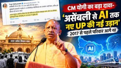Photo of उत्तर प्रदेश में 644 मेगावाट के डेटा सेंटर और 24000 से अधिक स्टार्टअप, CM योगी बोले- नए यूपी की नई उड़ान