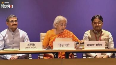 Photo of GST Council की बैठक में कई बड़े फैसले: रजिस्ट्रेशन से ITC और रिफंड से टैक्स रेट तक, 10 बदलावों की पूरी लिस्ट.