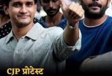 Photo of सीजेपी नेता आशुतोष रांका और सौरव दास को बड़ी राहत, कोर्ट ने दी जमानत; सात दिन बाद जेल से आएंगे बाहर