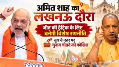 Photo of भाजपा ने घोषित किए प्रदेश कार्यसमिति के सदस्य, 30 अक्तूबर को अमित शाह की मौजूदगी में कार्यसमिति की बैठक