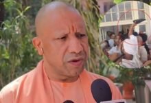 Photo of ‘अराजकता का पर्याय बन चुकी है कांग्रेस’, सीएम योगी बोले- बाज नहीं आई तो जनता अस्तित्व मिटा देगी.