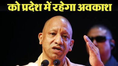 Photo of CM योगी आदित्यनाथ की बड़ी घोषणा, महानवमी पर 19 को UP में रहेगा अवकाश; तीन दिन लगातार छुट्टी