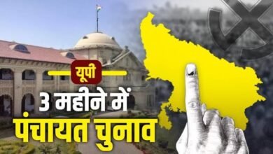 Photo of यूपी पंचायत चुनाव: हाईकोर्ट का आदेश- तीन महीने में कराएं मतदान, निवर्तमान ग्राम प्रधान बने रहेंगे प्रशासक.