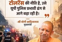 Photo of डबल इंजन सरकार की जीरो टॉलरेंस नीति ने आसुरी शक्तियों का दमन कर प्रदेश में स्थापित किया भयमुक्त वातावरणः सीएम योगी