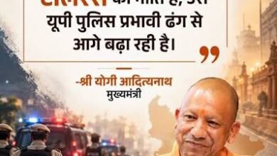 Photo of डबल इंजन सरकार की जीरो टॉलरेंस नीति ने आसुरी शक्तियों का दमन कर प्रदेश में स्थापित किया भयमुक्त वातावरणः सीएम योगी