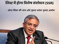 Photo of SIR विवाद के बीच चुनाव आयोग का बड़ा एलान, 17 राज्यों की वोटर लिस्ट में होगा विशेष संशोधन