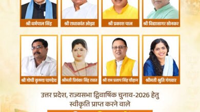 Photo of यूपी भाजपा ने राज्यसभा के लिए 8 उम्मीदवारों का किया एलान, बाराबंकी की पूर्व सांसद प्रियंका रावत को टिकट