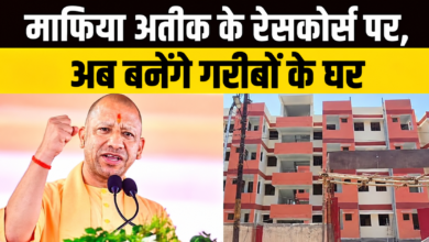 Photo of प्रयागराज का कसारी-मसारी: अब माफिया का खौफ नहीं, आकार लेंगे गरीबों के ख्वाब.